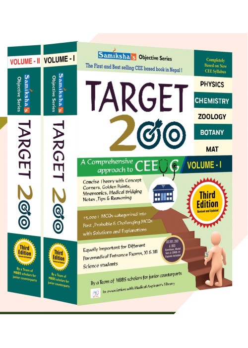 Target 200: A Comprehensive approach to CEE UG